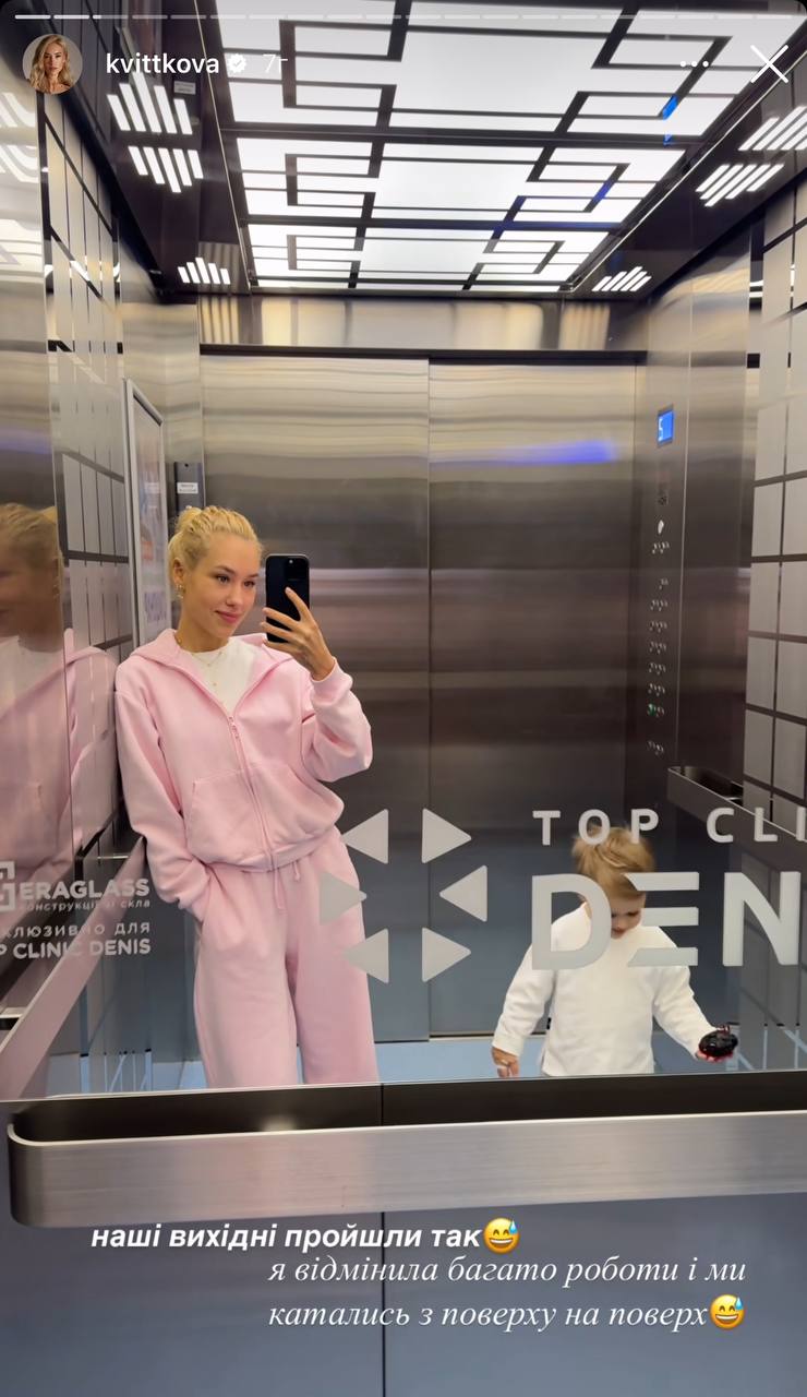 Даша Квиткова вместе с 2-летним сыном Львом попала в больницу